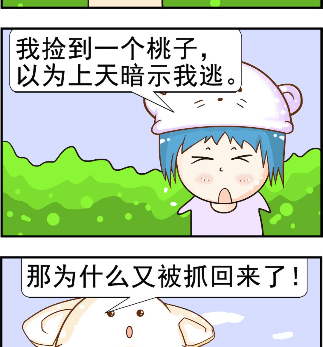 第091话 越狱-第91话