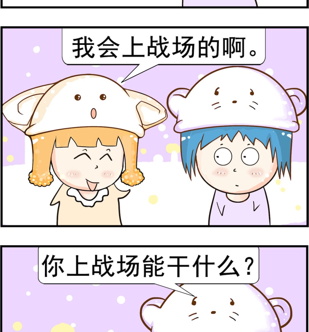 第093话 战场-第93话