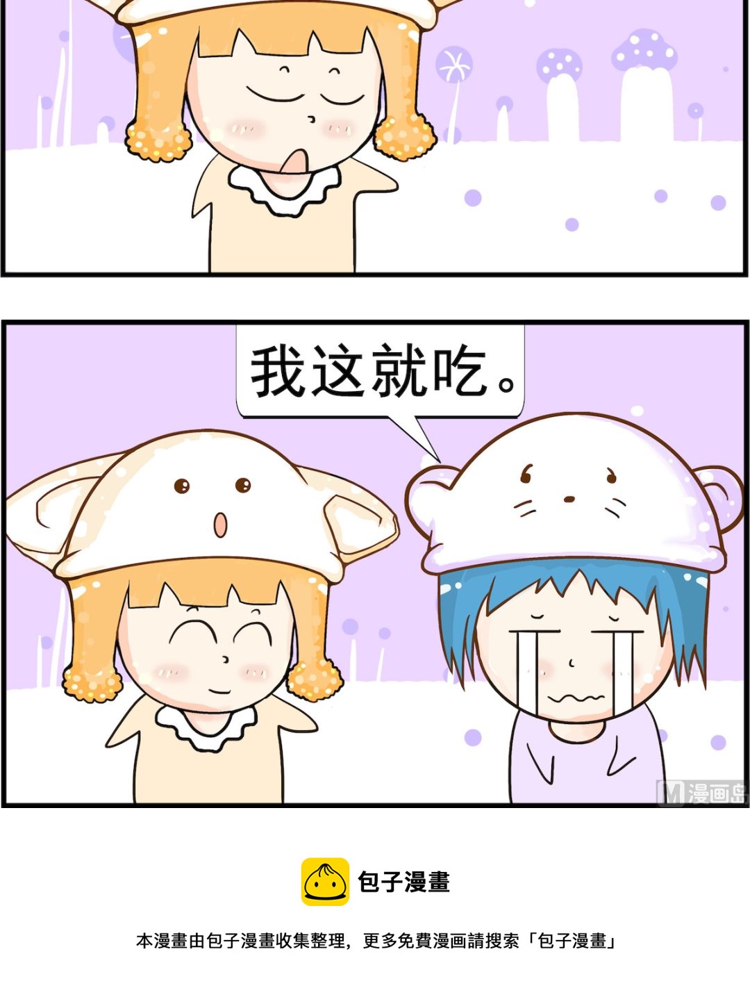 第095话 止痛-第95话