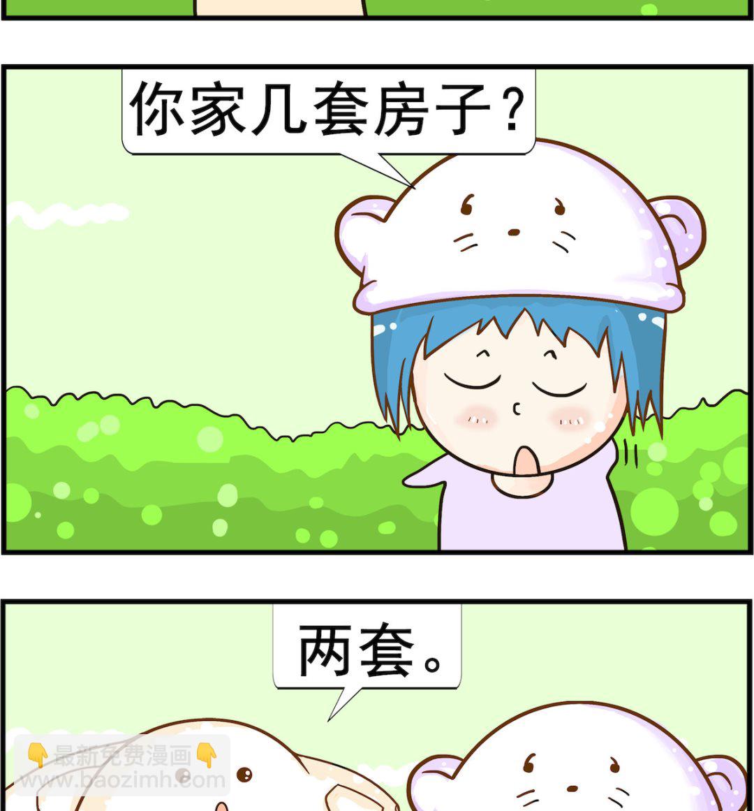 第097话 治病-第97话