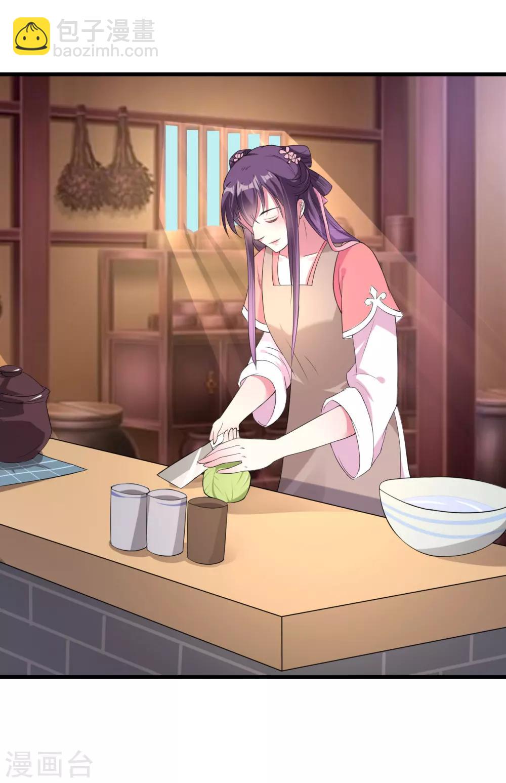 🍝坏心王爷别惹我 第10话 摔个狗啃屎 第9页
