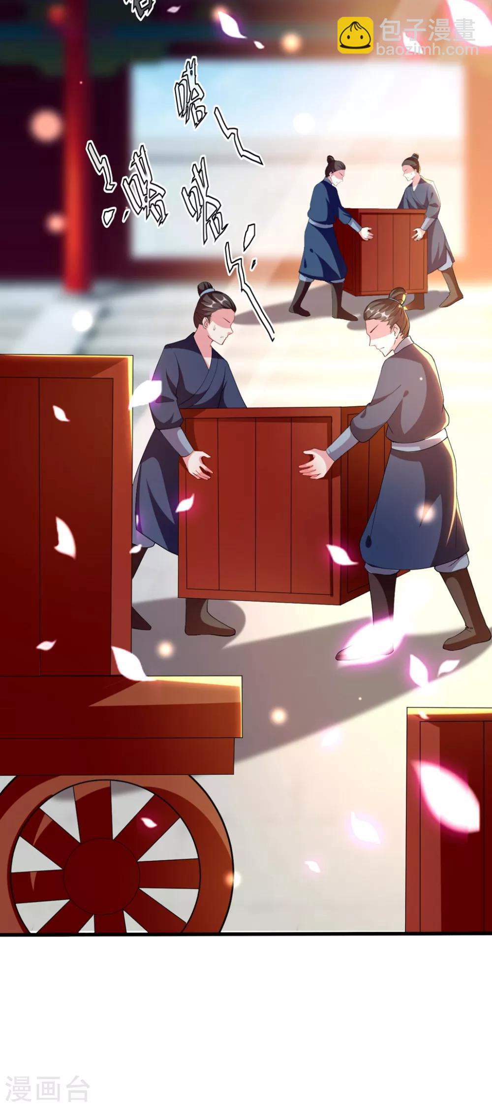 🍝坏心王爷别惹我 第102话 夫妻恩爱 第10页