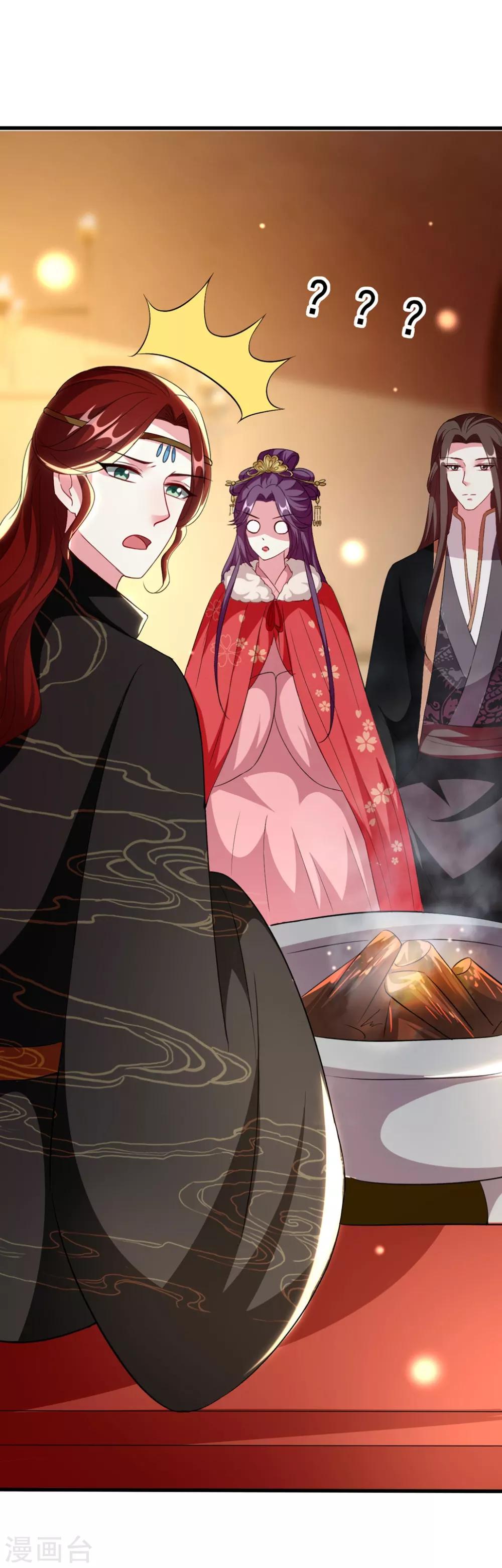 🍝坏心王爷别惹我 第104话 意料之外 第31页