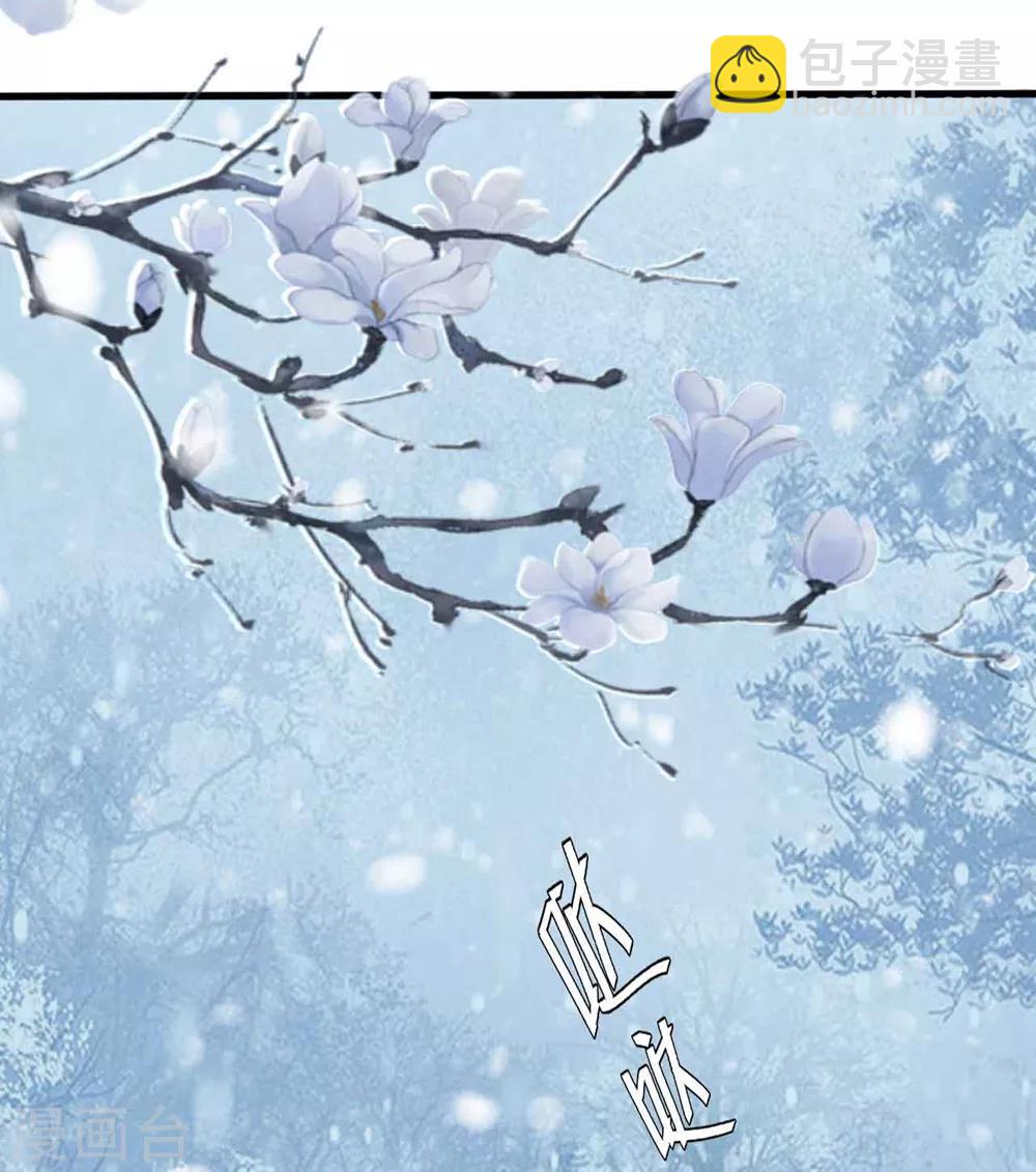 🍝坏心王爷别惹我 第106话 等你回来 第20页