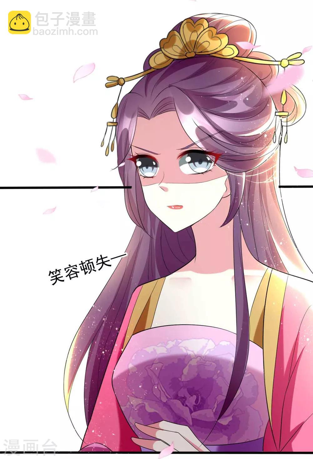 🍝坏心王爷别惹我 第114话 七夕之夜 第16页