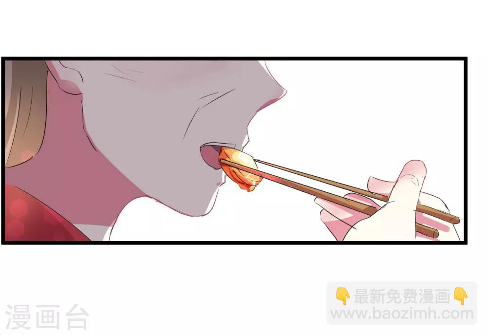 🍝坏心王爷别惹我 第12话 扭转历史 第7页