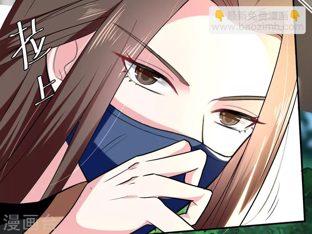 🍝坏心王爷别惹我 第120话 太子瘸了 第5页