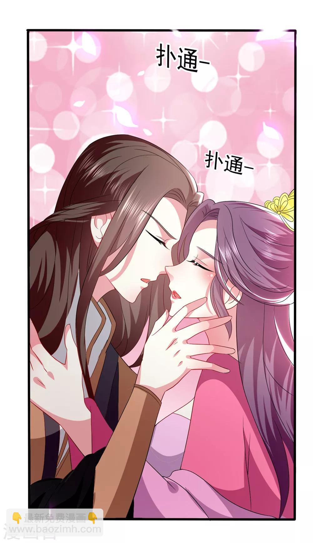 🍝坏心王爷别惹我 第128话 袒露心扉 第25页