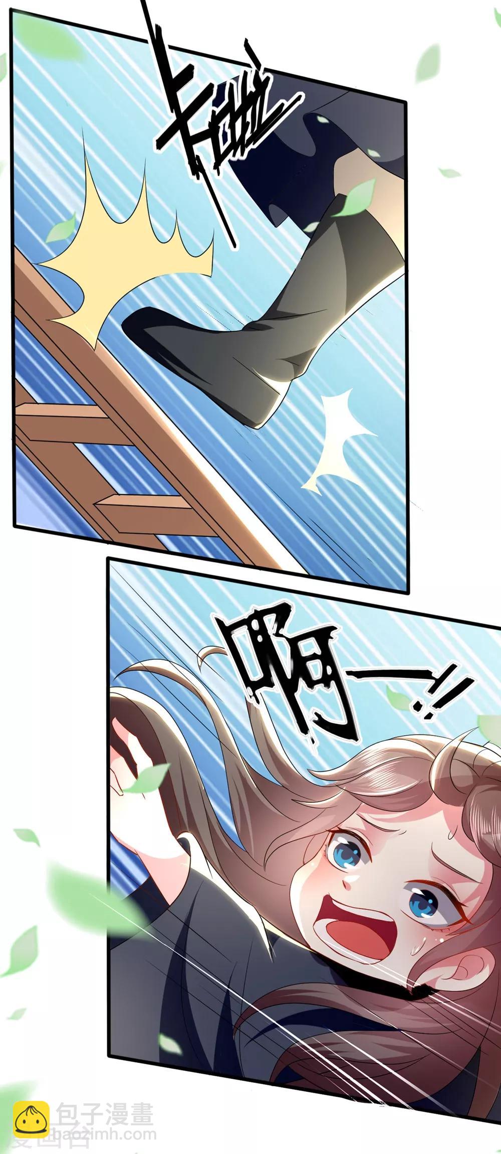 🍝坏心王爷别惹我 第128话 袒露心扉 第4页