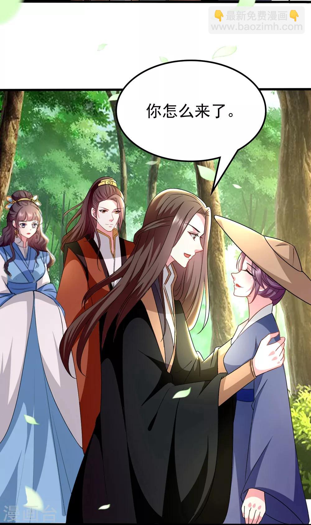 🍝坏心王爷别惹我 第130话 是个狠人 第27页