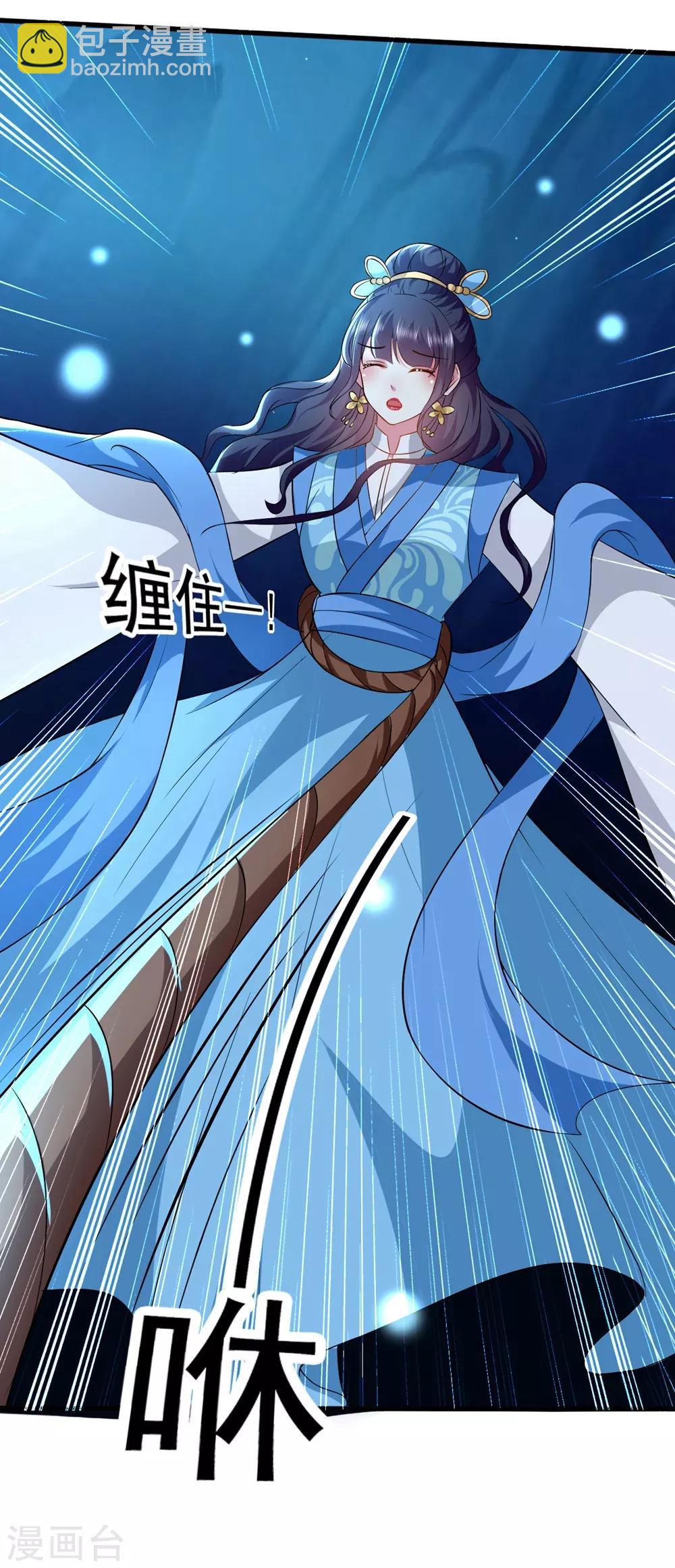 🍝坏心王爷别惹我 第130话 是个狠人 第6页