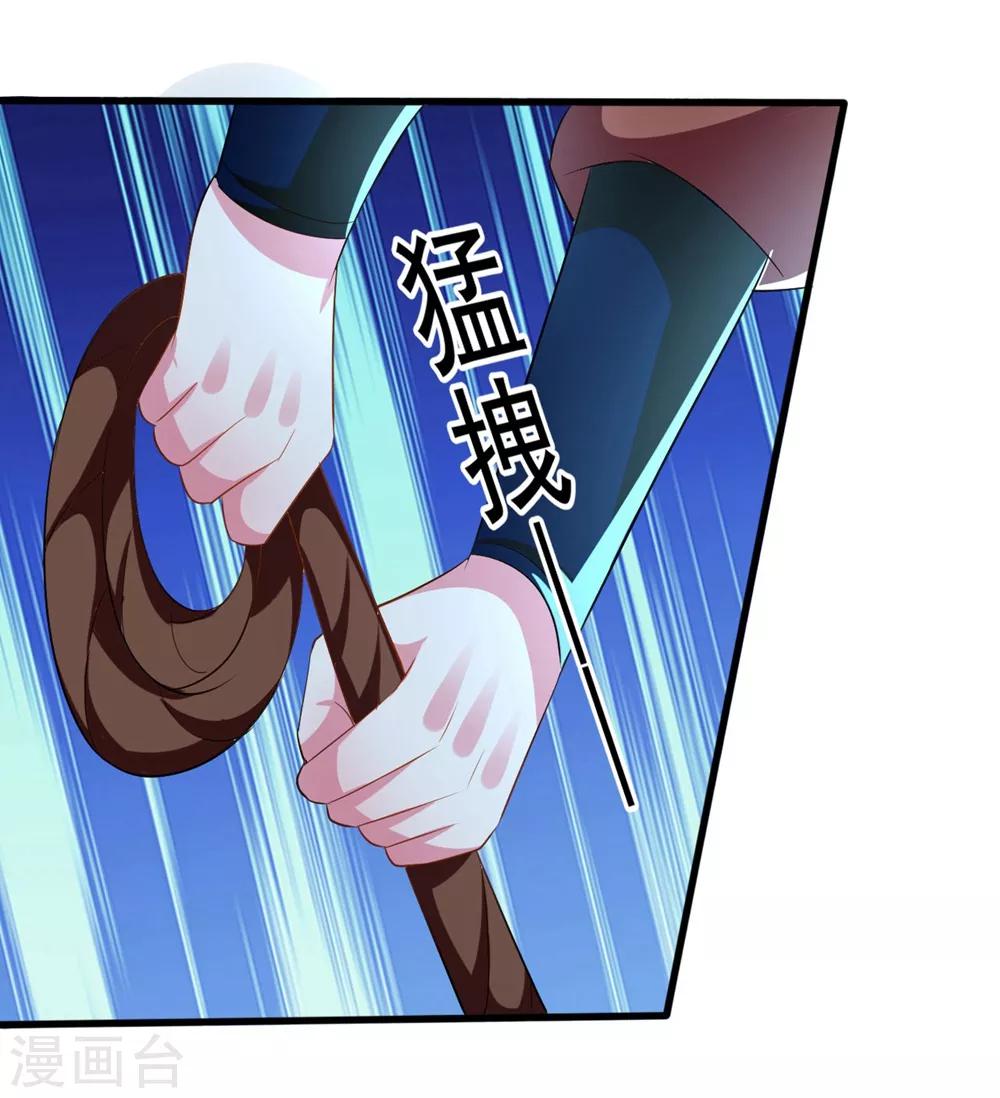 🍝坏心王爷别惹我 第130话 是个狠人 第8页
