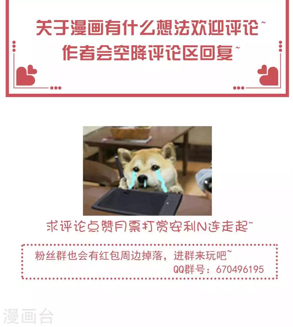 🍝坏心王爷别惹我 福利问答活动 第2页