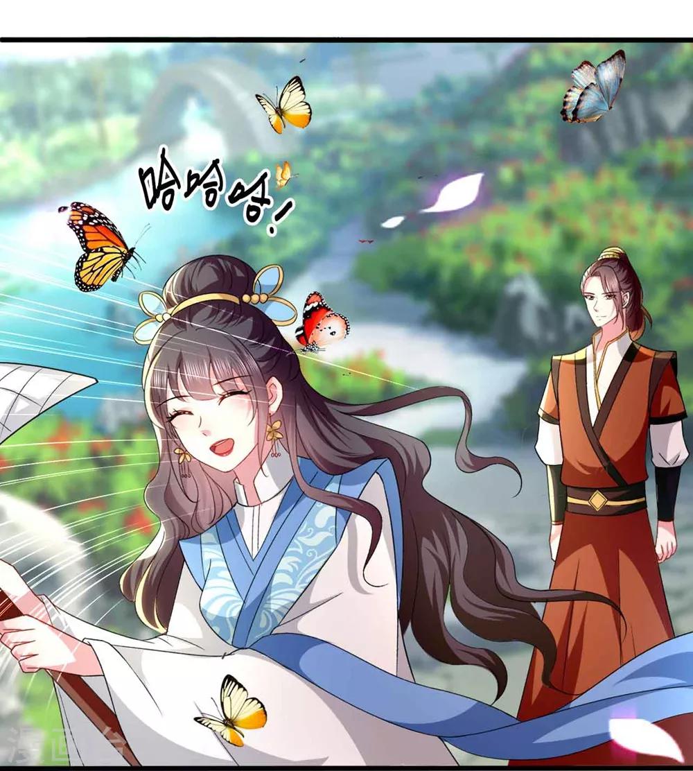🍝坏心王爷别惹我 第133话 太子得势 第15页