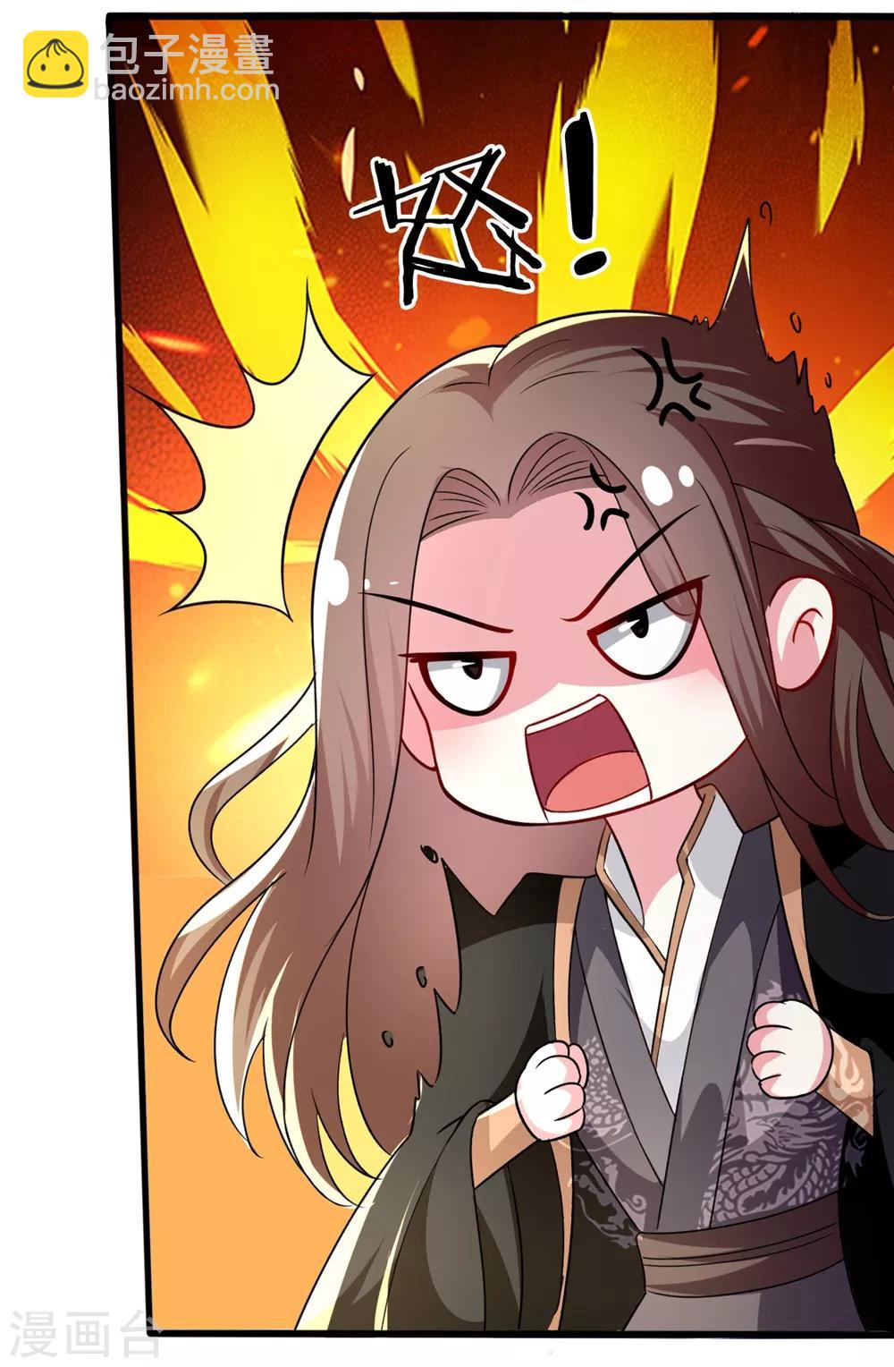🍝坏心王爷别惹我 第135话 吃醋大王 第15页