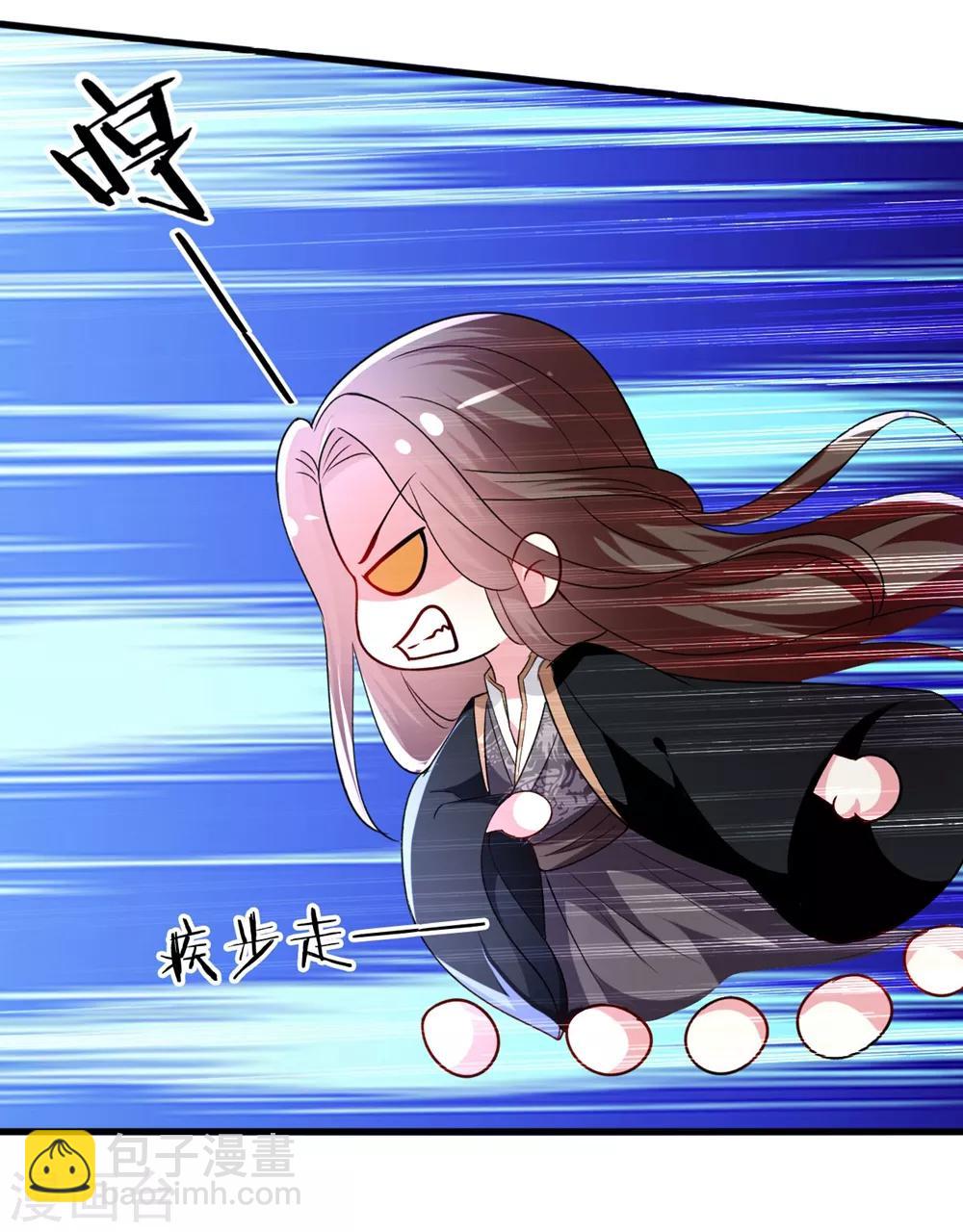 🍝坏心王爷别惹我 第135话 吃醋大王 第16页