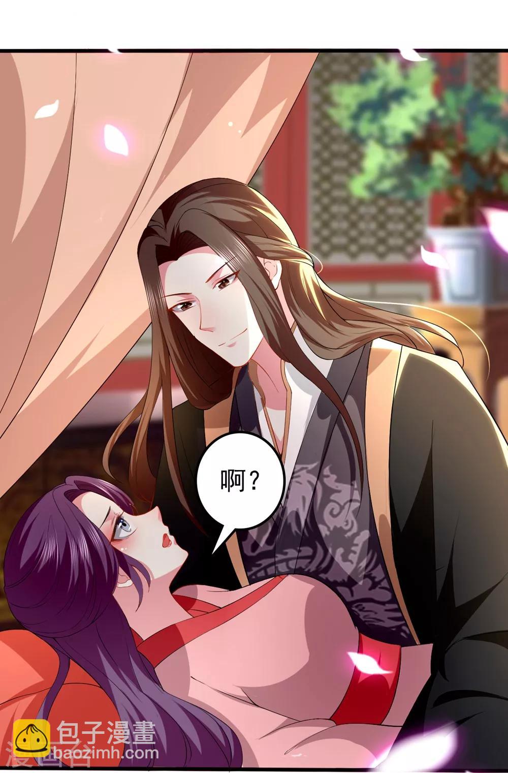 🍝坏心王爷别惹我 第135话 吃醋大王 第28页