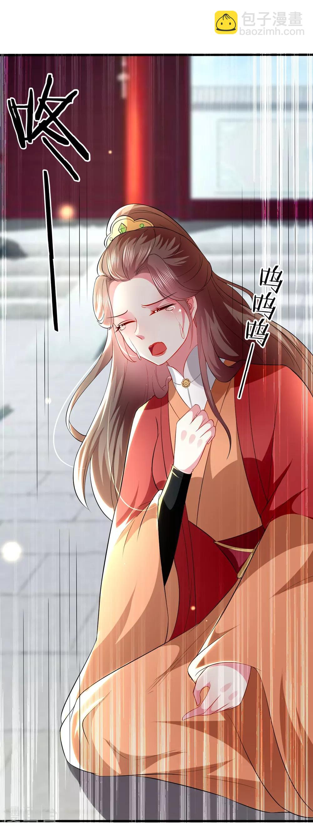 🍝坏心王爷别惹我 第135话 吃醋大王 第7页