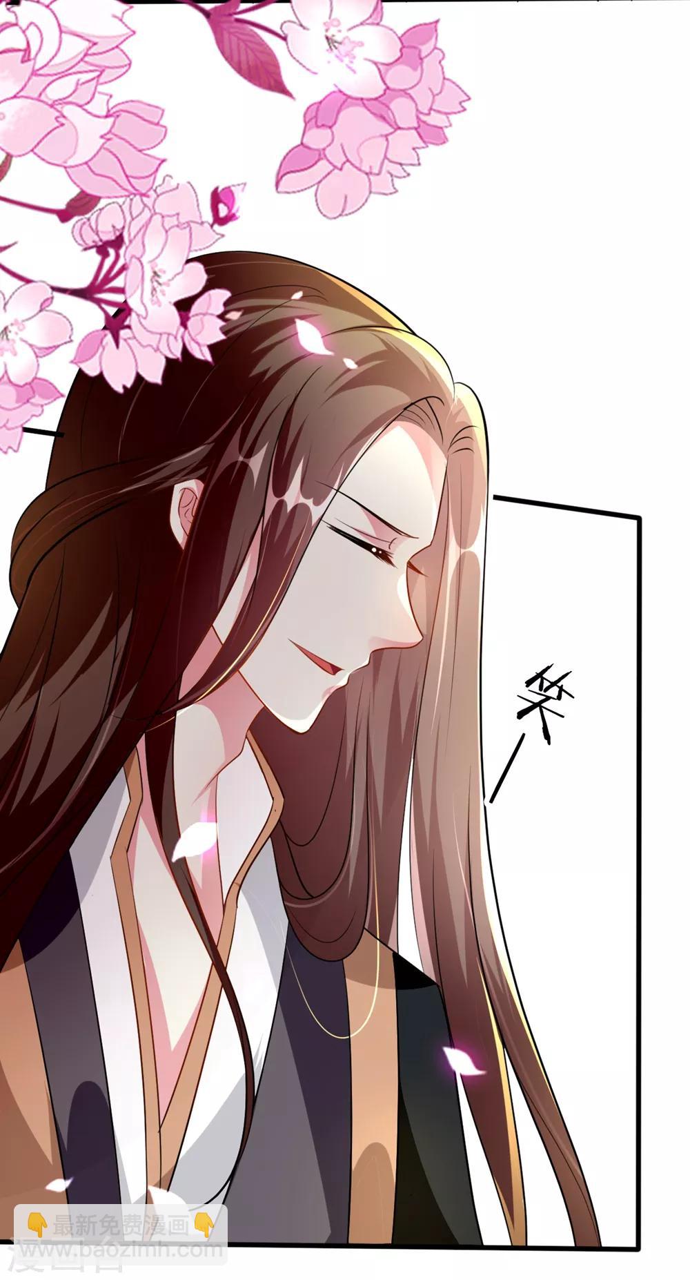 🍝坏心王爷别惹我 第141话 春宵苦短 第23页