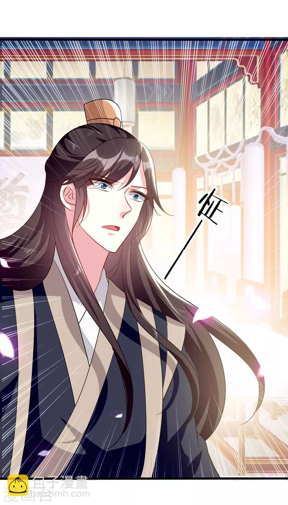 🍝坏心王爷别惹我 第143话 欲擒故纵 第25页