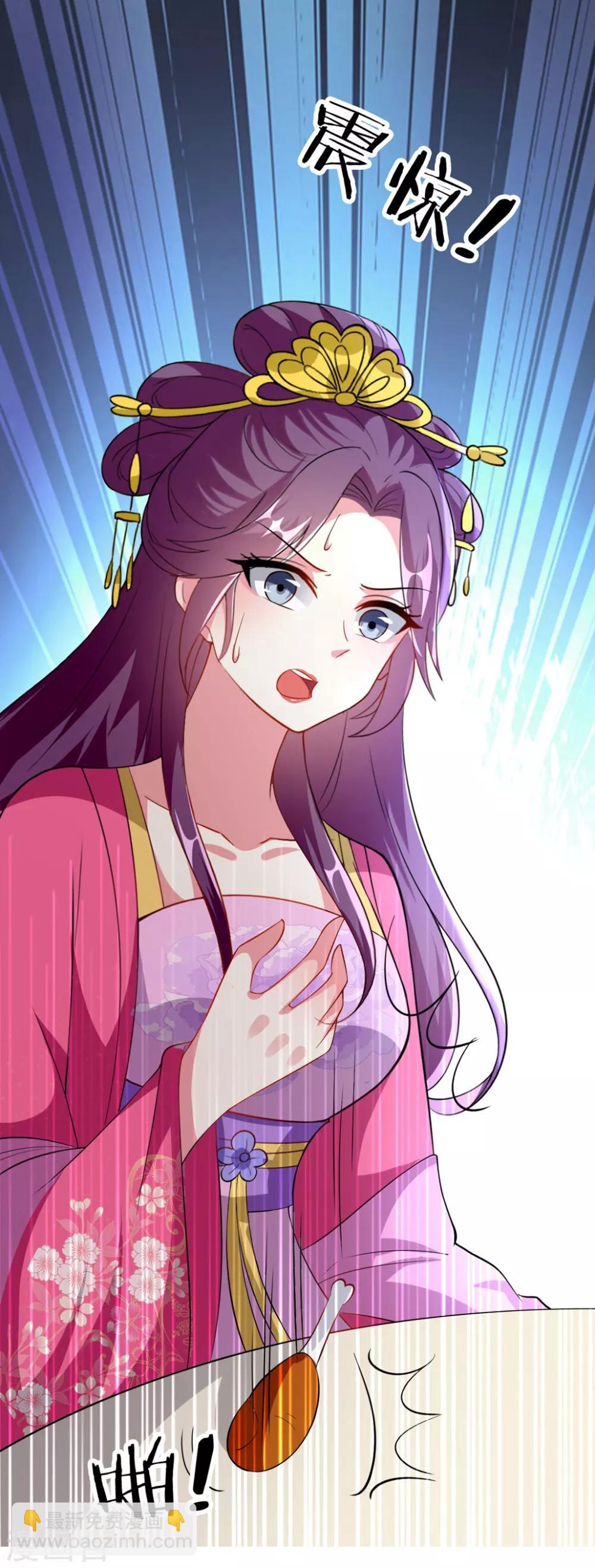 🍝坏心王爷别惹我 第145话 嫉妒之火 第34页