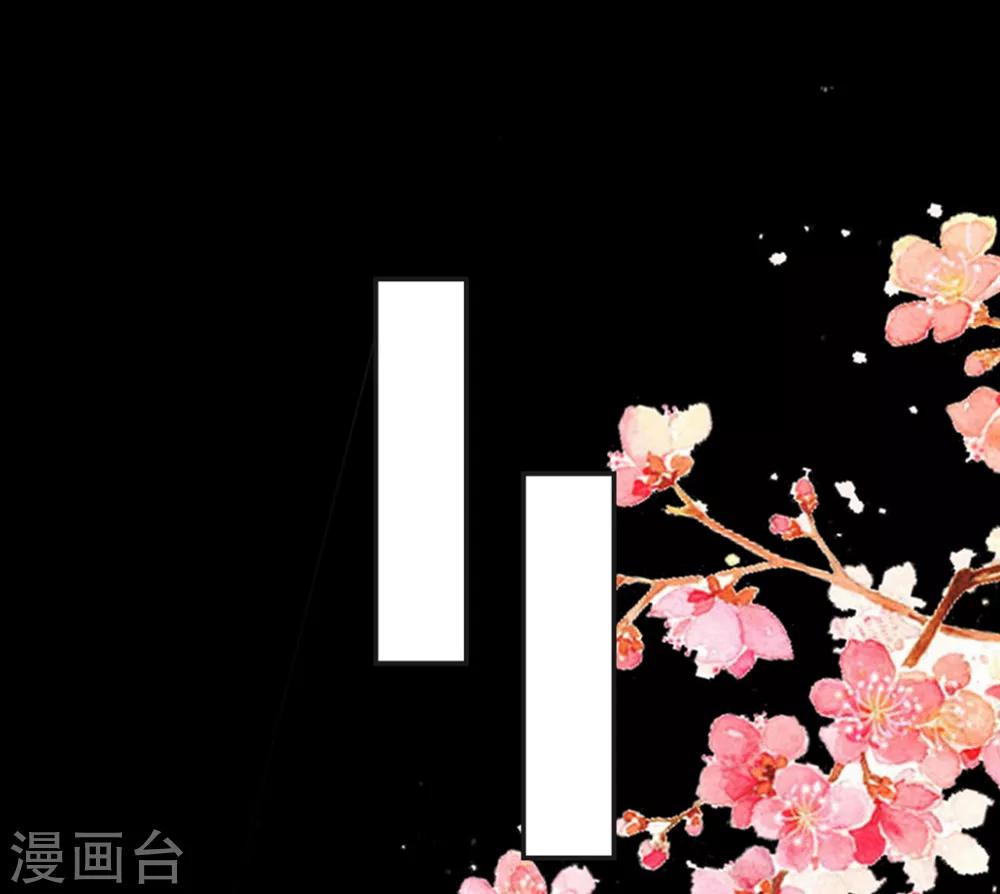 🍝坏心王爷别惹我 第145话 嫉妒之火 第7页
