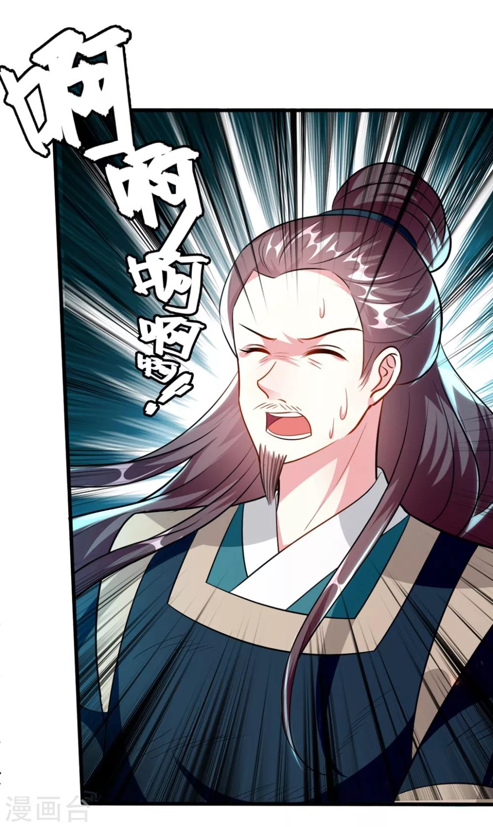 🍝坏心王爷别惹我 第149话 戚雪舍身挡枪 第15页