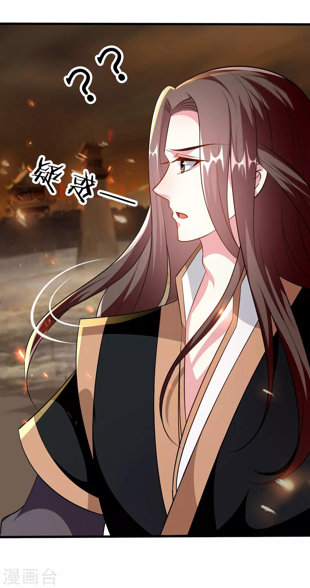🍝坏心王爷别惹我 第149话 戚雪舍身挡枪 第18页