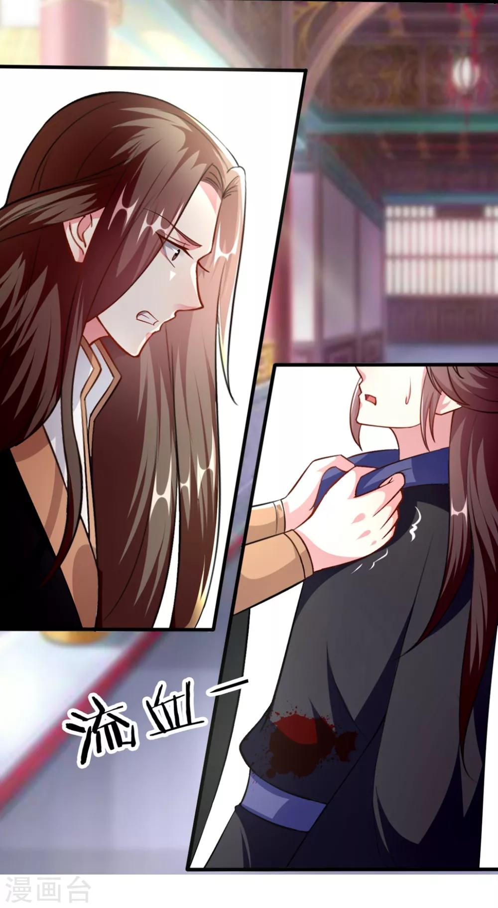 🍝坏心王爷别惹我 第151话 溶月的下落 第10页