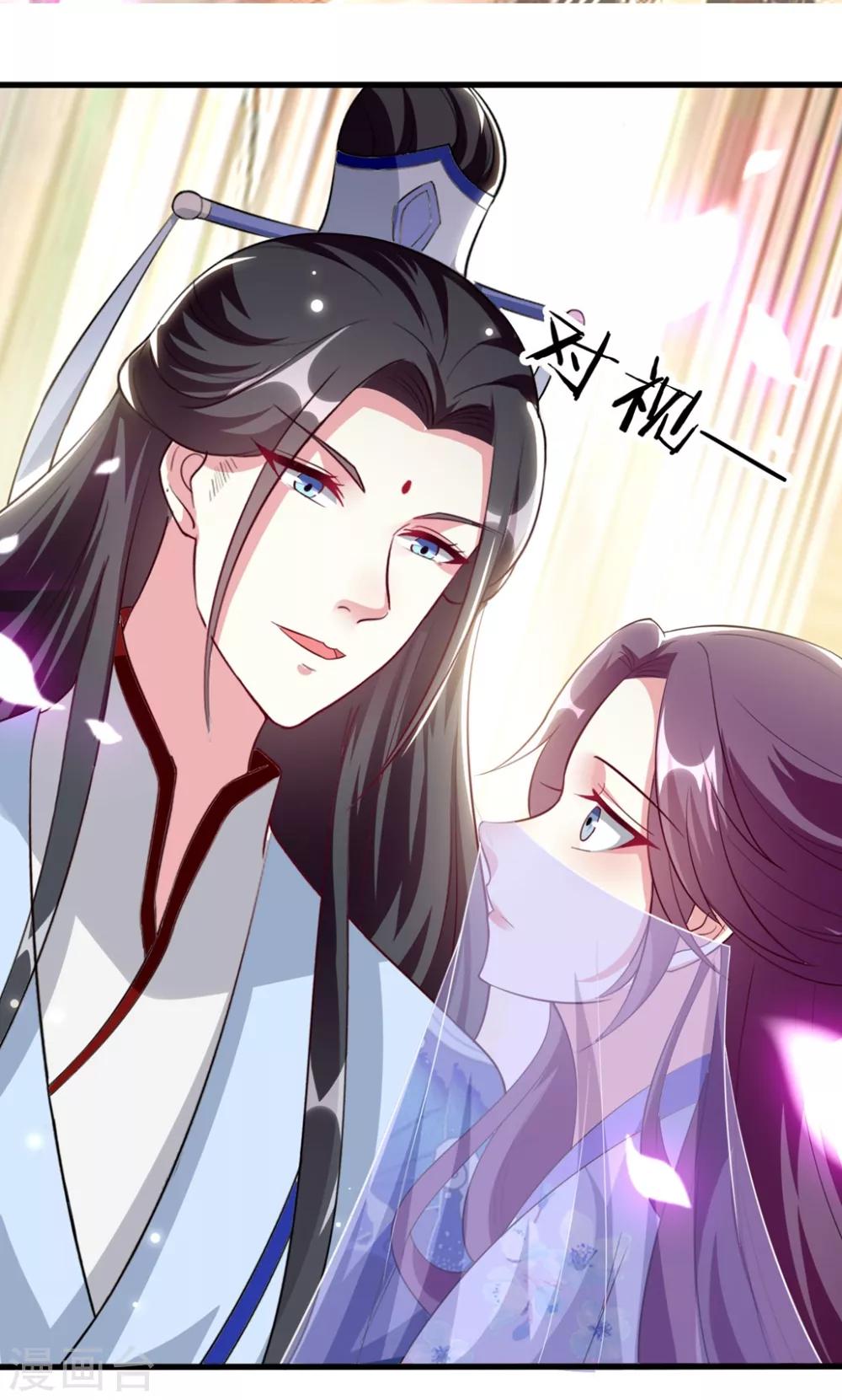🍝坏心王爷别惹我 第153话 好人？坏人？ 第20页