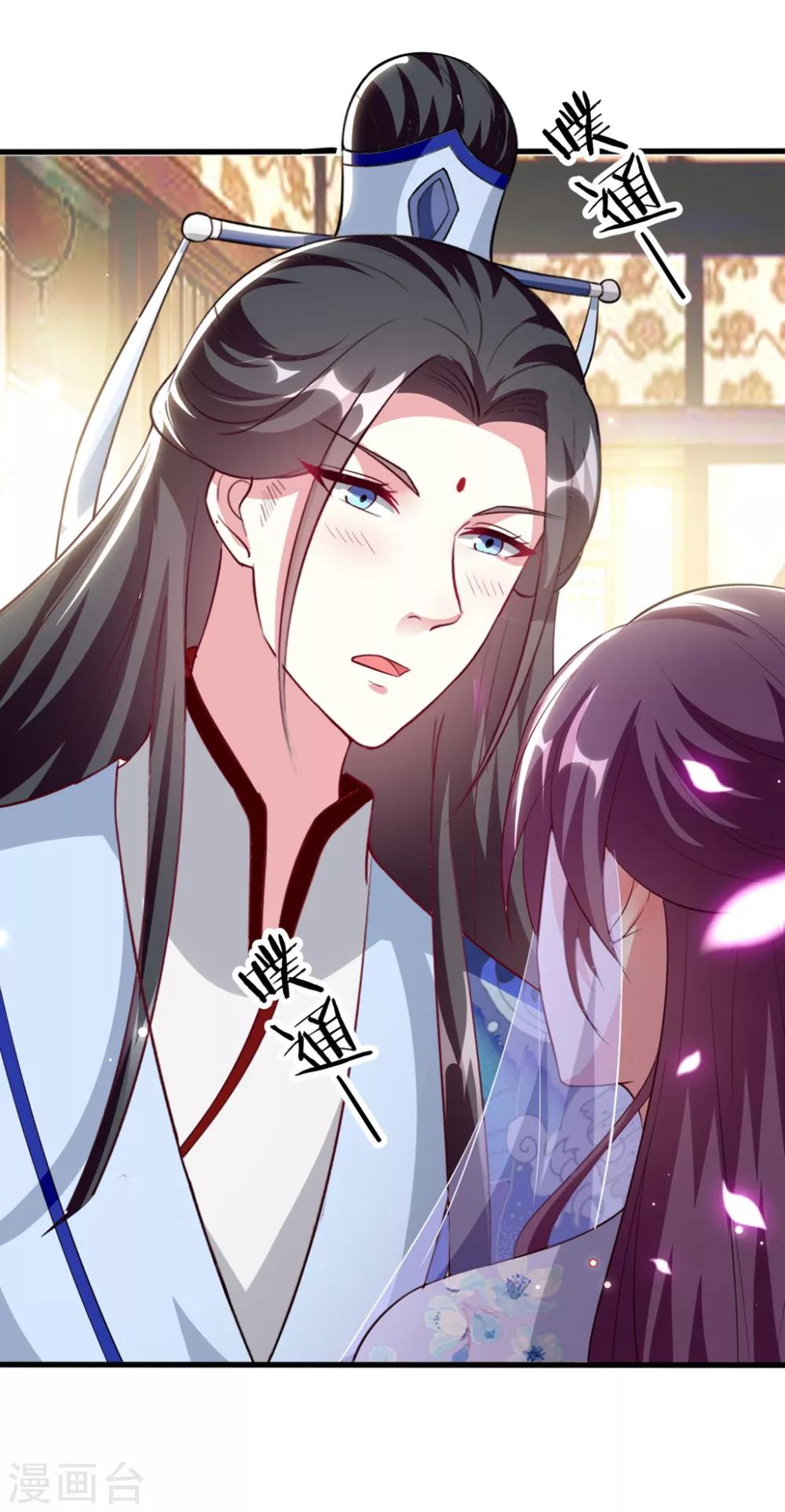 🍝坏心王爷别惹我 第153话 好人？坏人？ 第21页