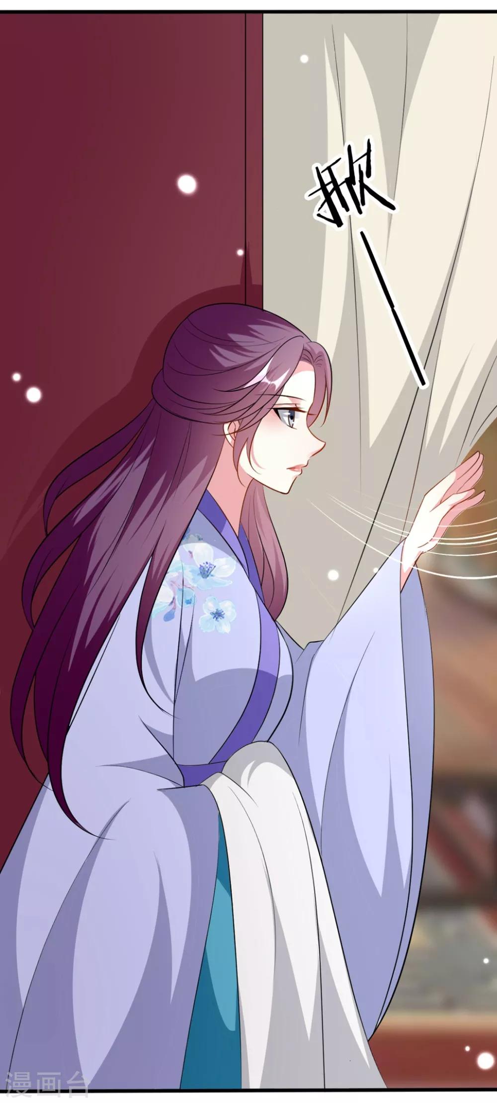 🍝坏心王爷别惹我 第153话 好人？坏人？ 第23页