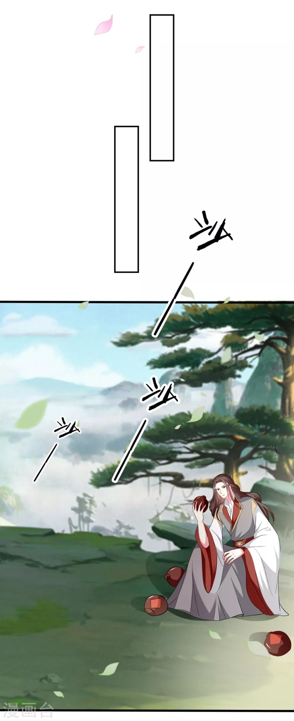 🍝坏心王爷别惹我 第153话 好人？坏人？ 第30页