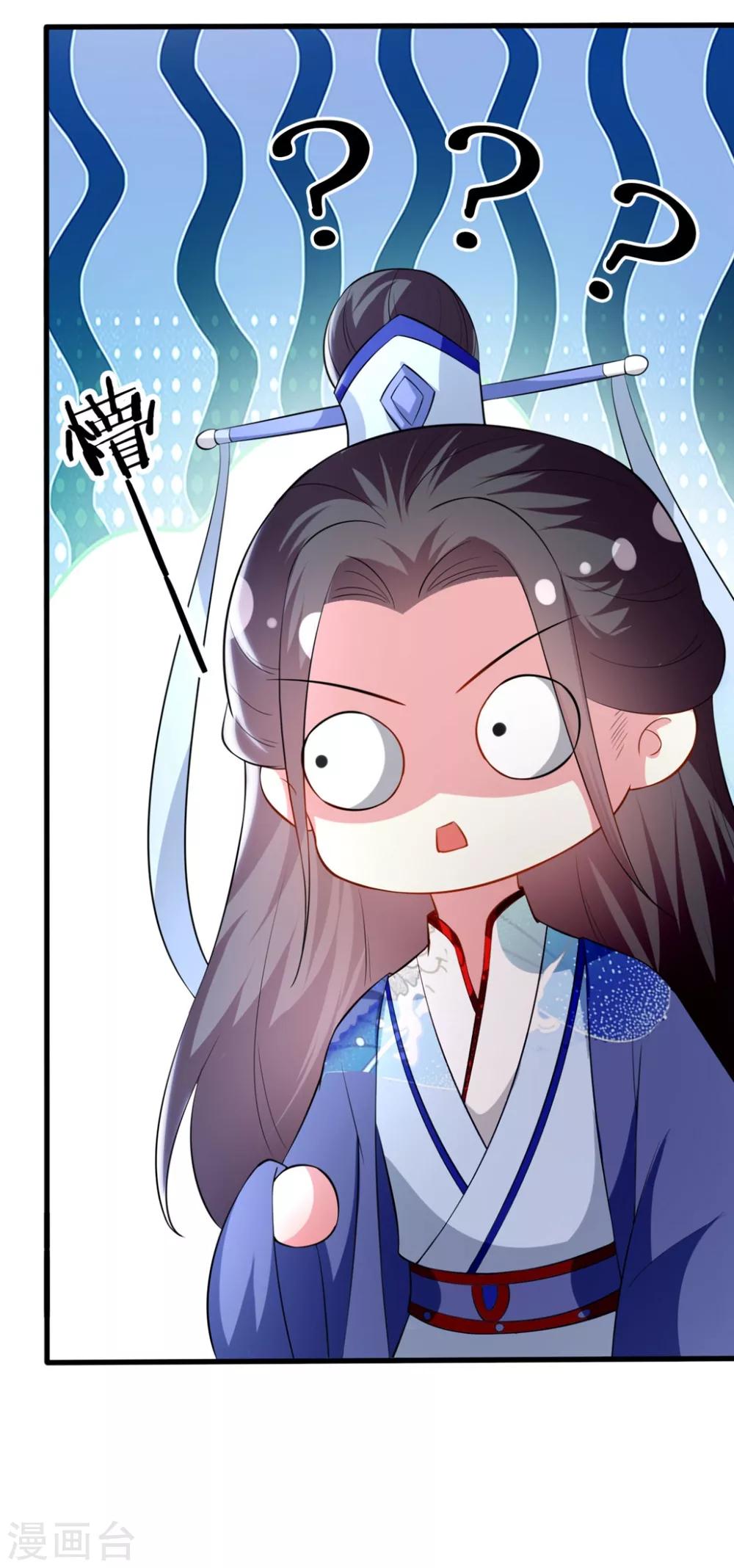 🍝坏心王爷别惹我 第153话 好人？坏人？ 第6页