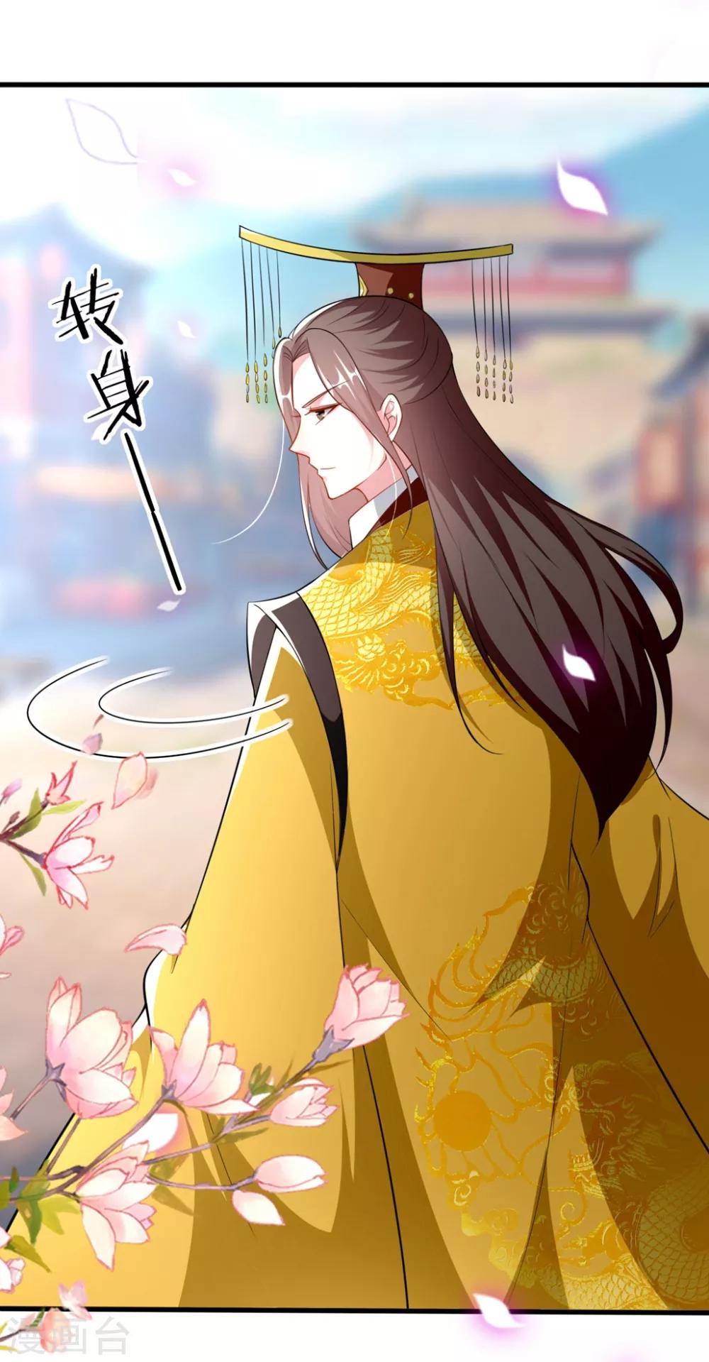 🍝坏心王爷别惹我 第155话 重逢 第10页