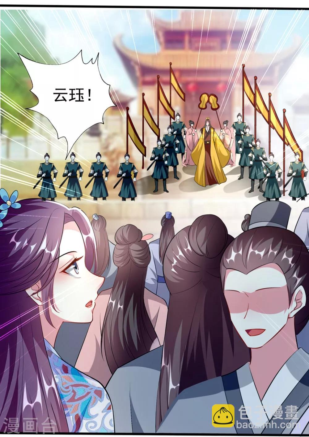 🍝坏心王爷别惹我 第155话 重逢 第20页
