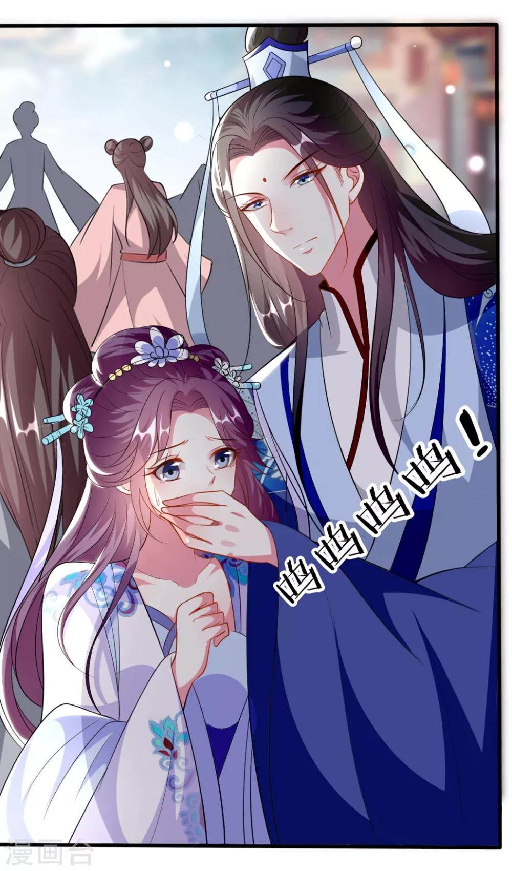 🍝坏心王爷别惹我 第155话 重逢 第25页
