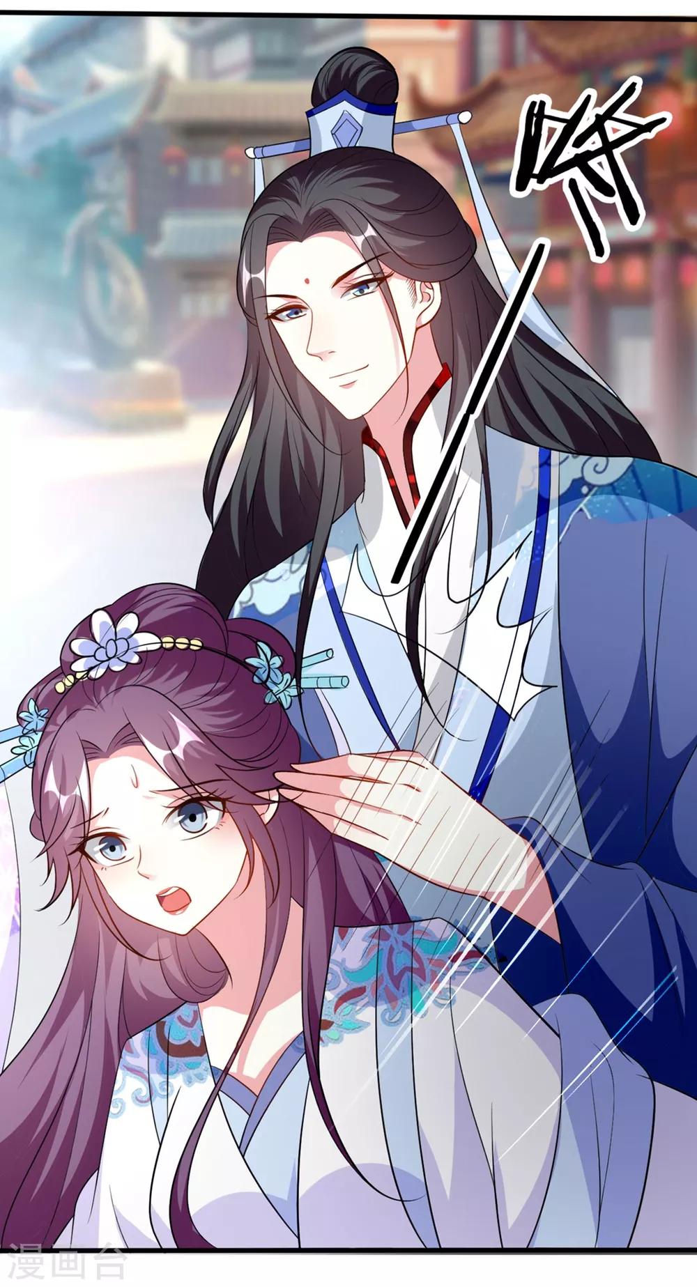 🍝坏心王爷别惹我 第155话 重逢 第29页