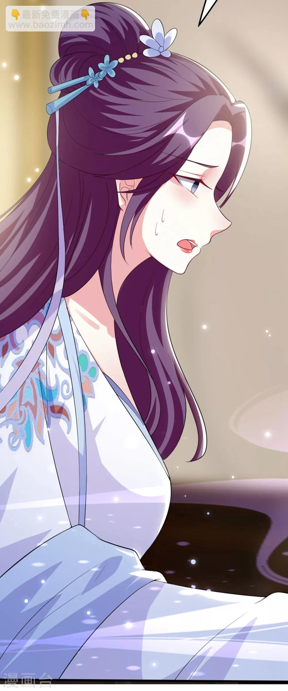 🍝坏心王爷别惹我 第155话 重逢 第34页