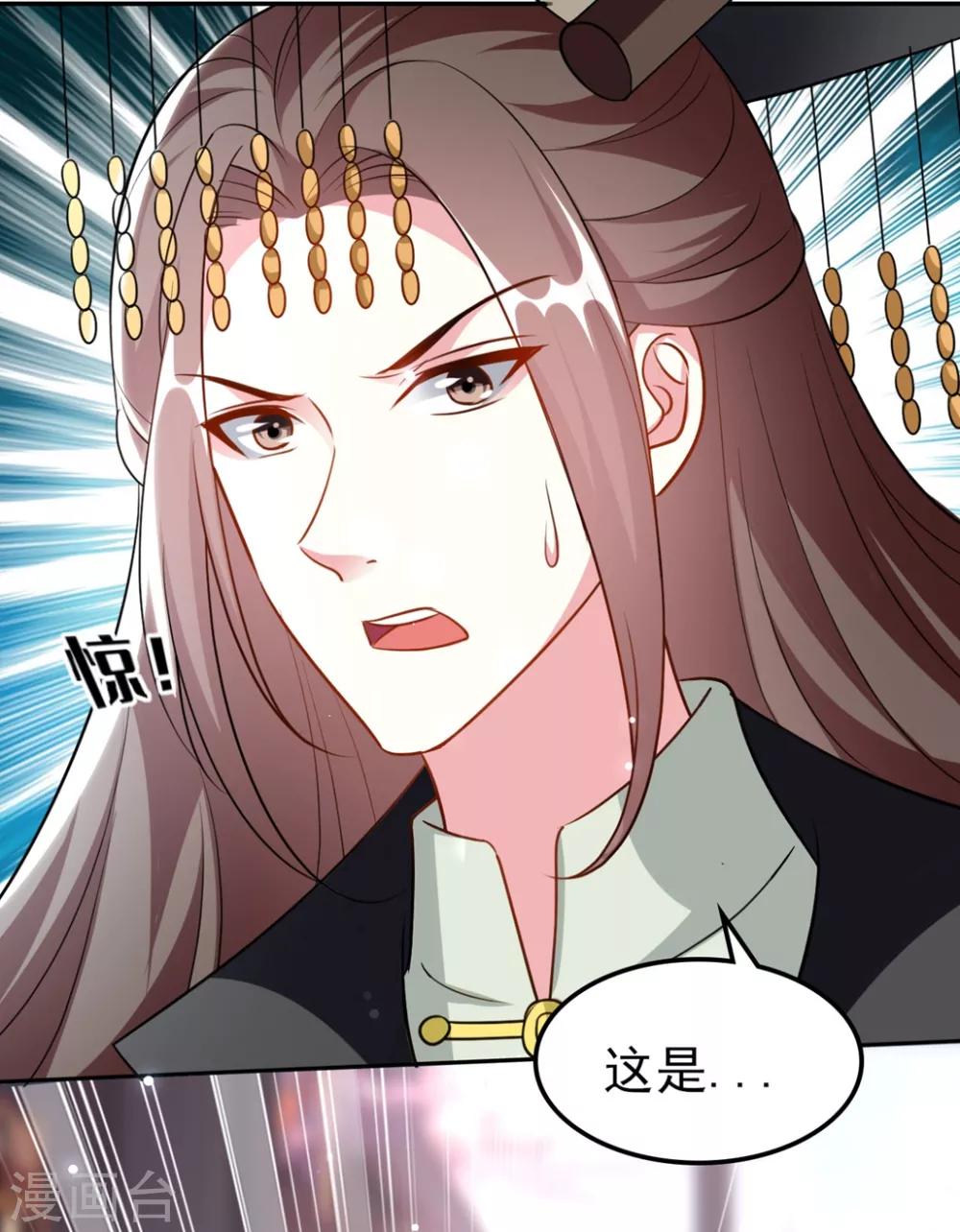 🍝坏心王爷别惹我 第157话 溶月，我来找你了 第7页