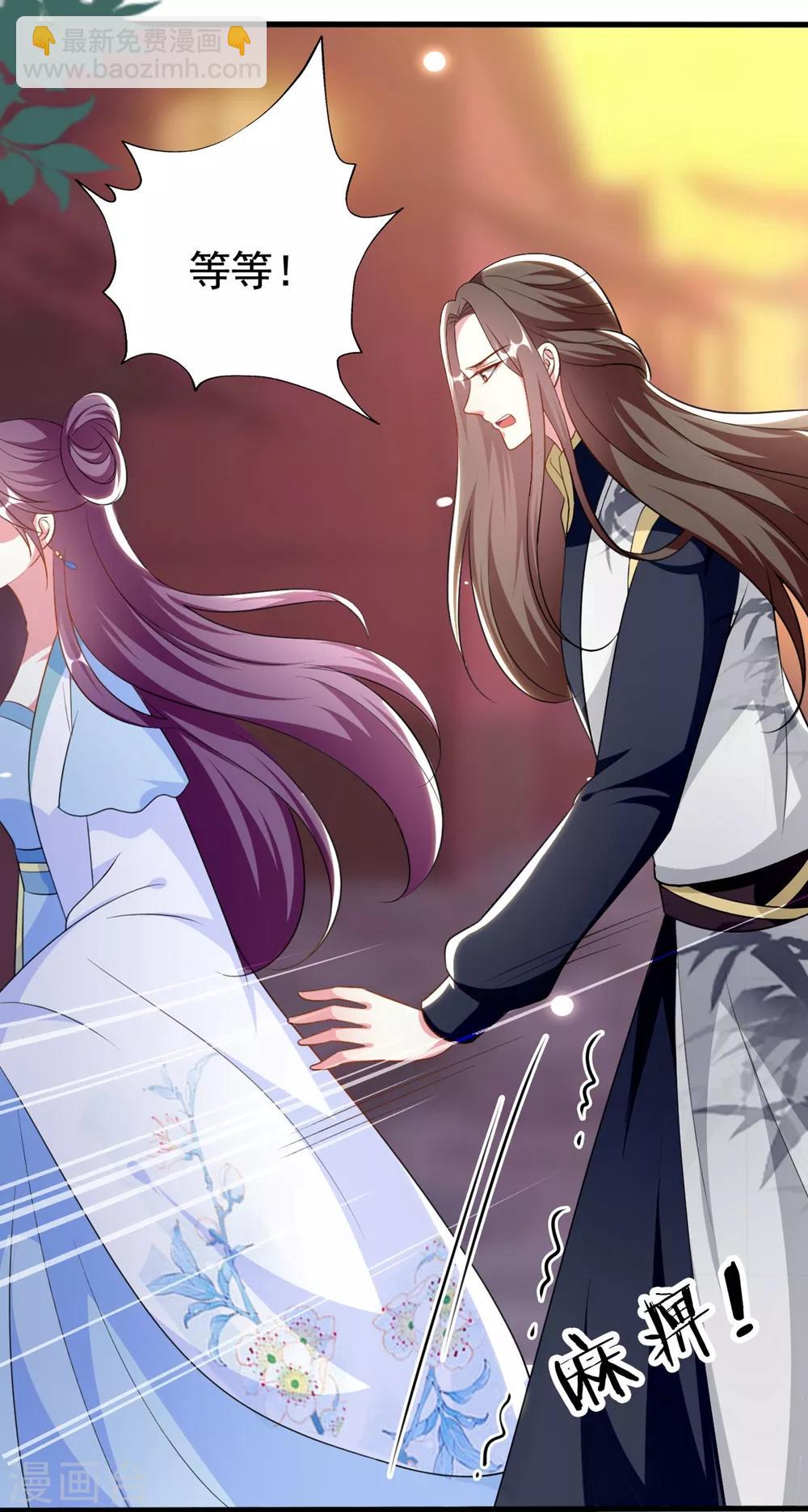 🍝坏心王爷别惹我 第159话 死缠烂打 第14页