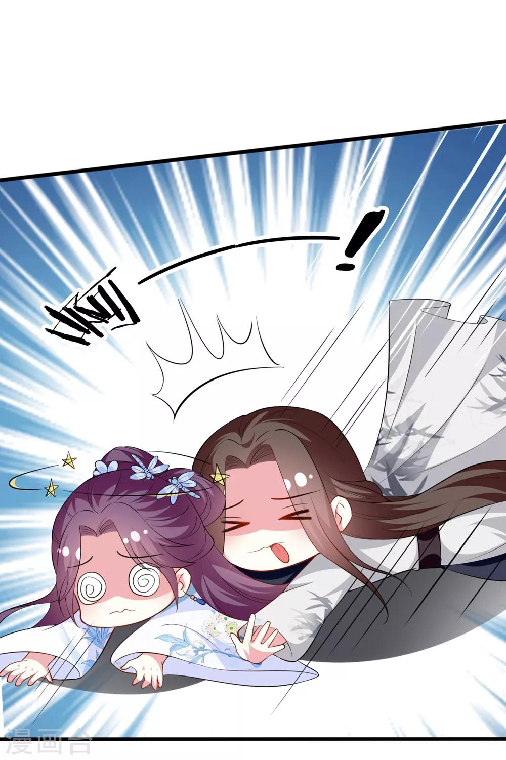 🍝坏心王爷别惹我 第159话 死缠烂打 第16页