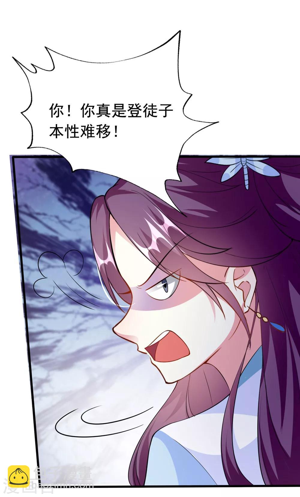 🍝坏心王爷别惹我 第159话 死缠烂打 第17页