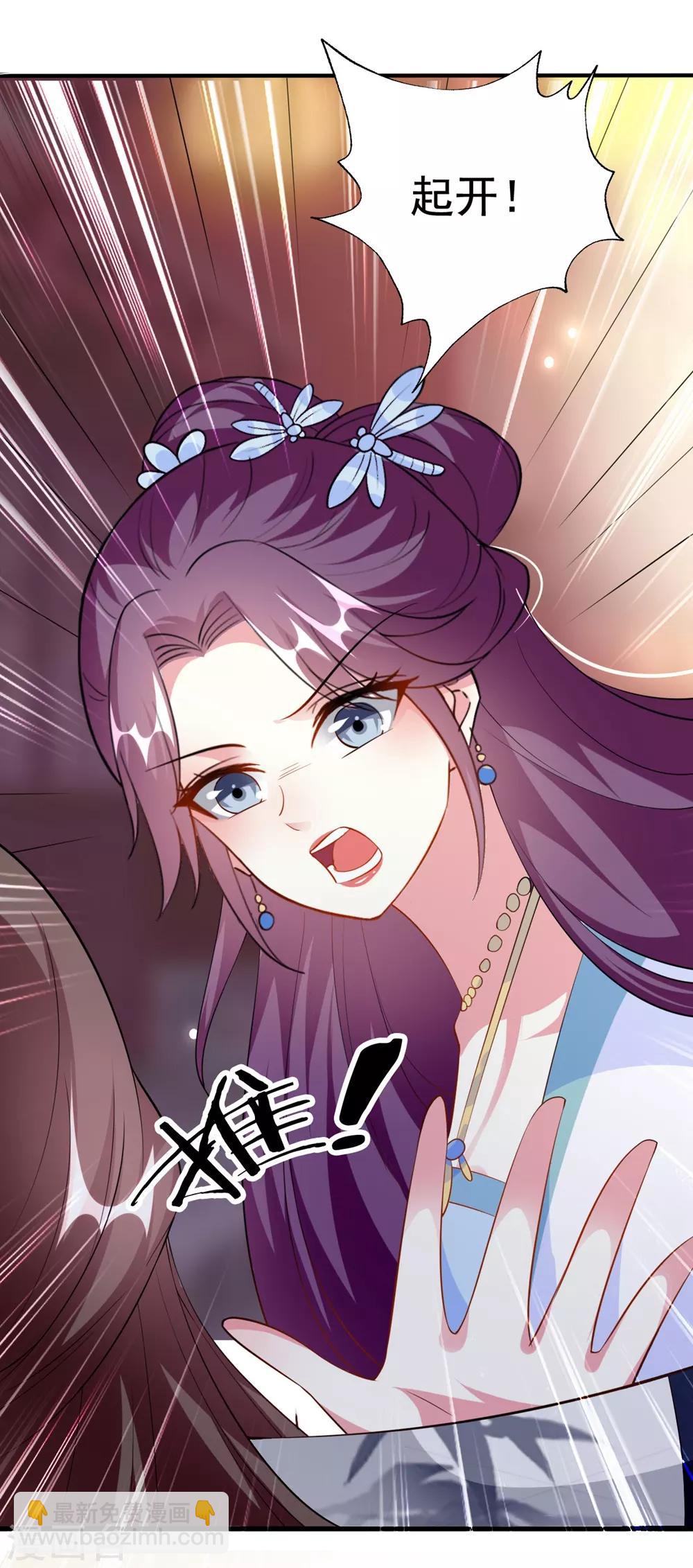 🍝坏心王爷别惹我 第159话 死缠烂打 第19页