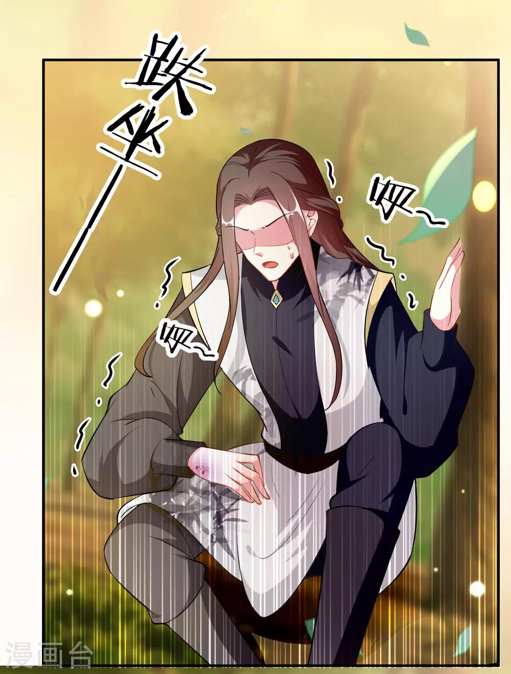 🍝坏心王爷别惹我 第161话 你得为我负责 第18页