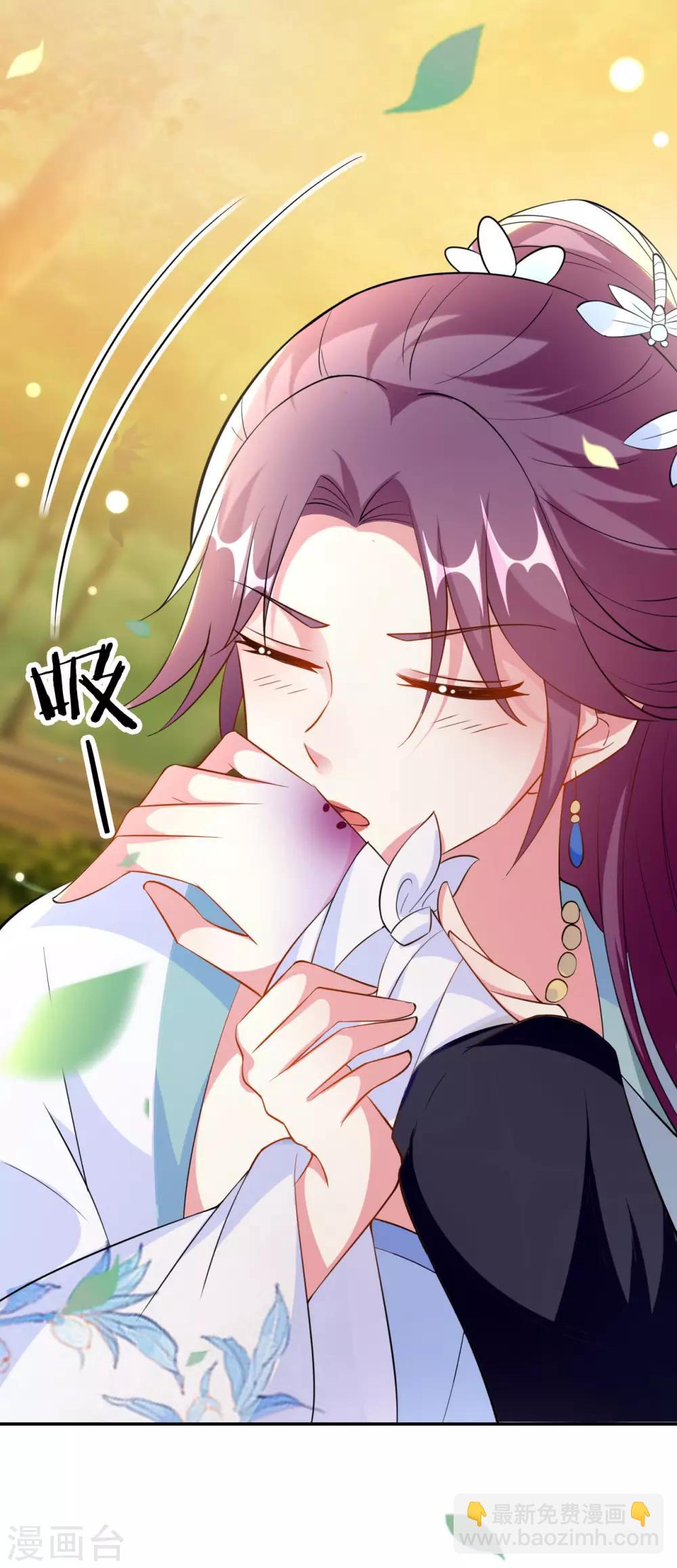 🍝坏心王爷别惹我 第161话 你得为我负责 第25页