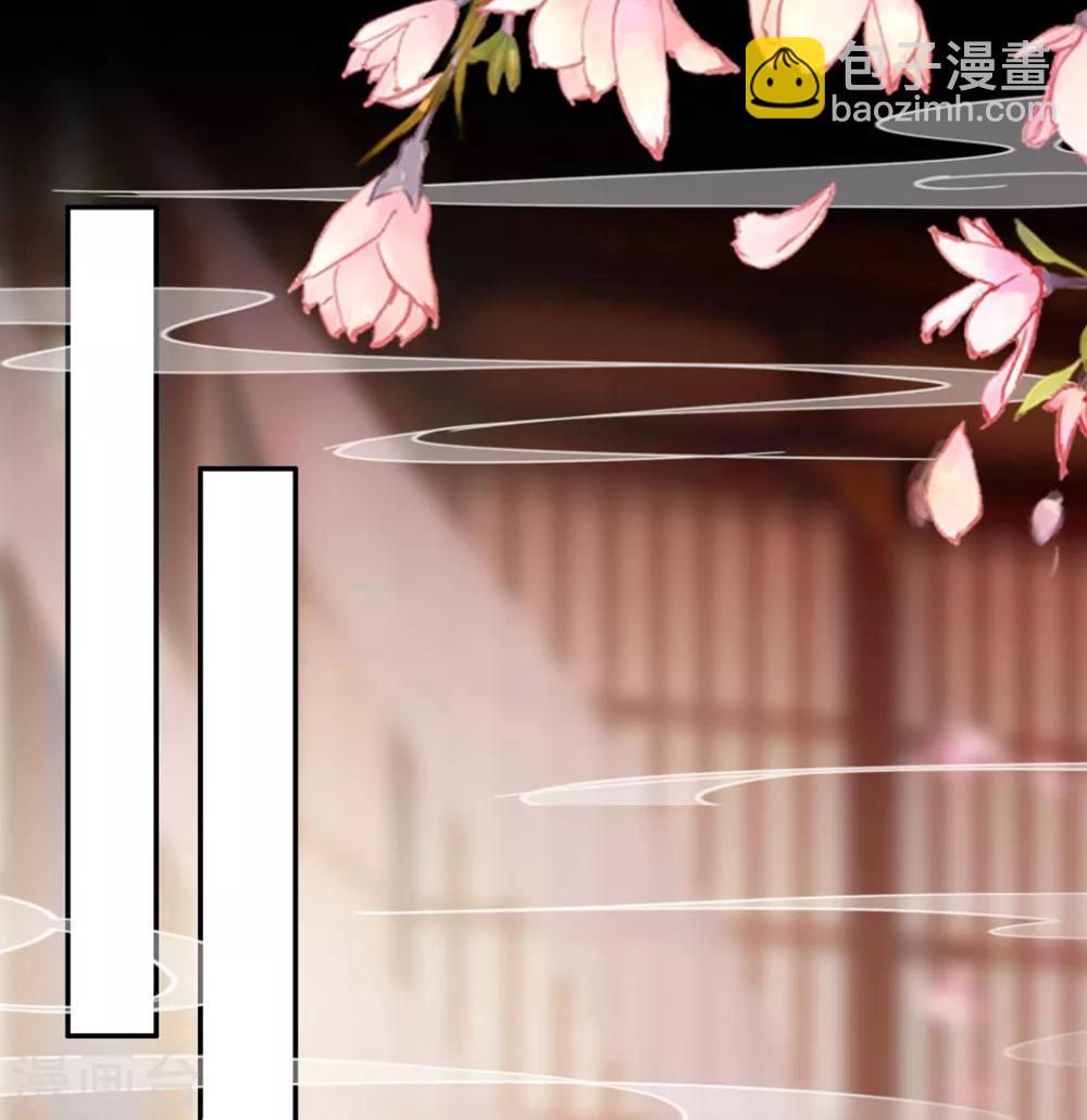 🍝坏心王爷别惹我 第162话 撒娇王爷惹人厌 第17页
