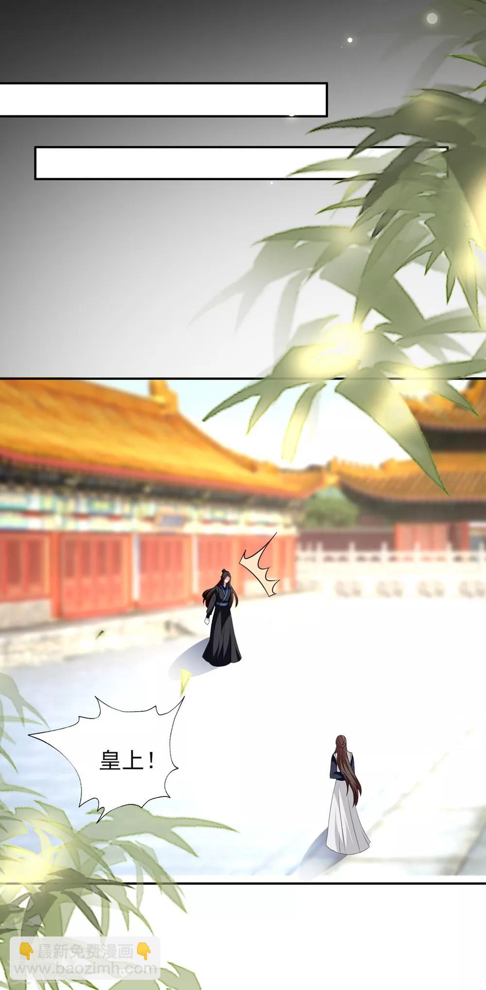 🍝坏心王爷别惹我 第164话 我不会再选妃 第15页