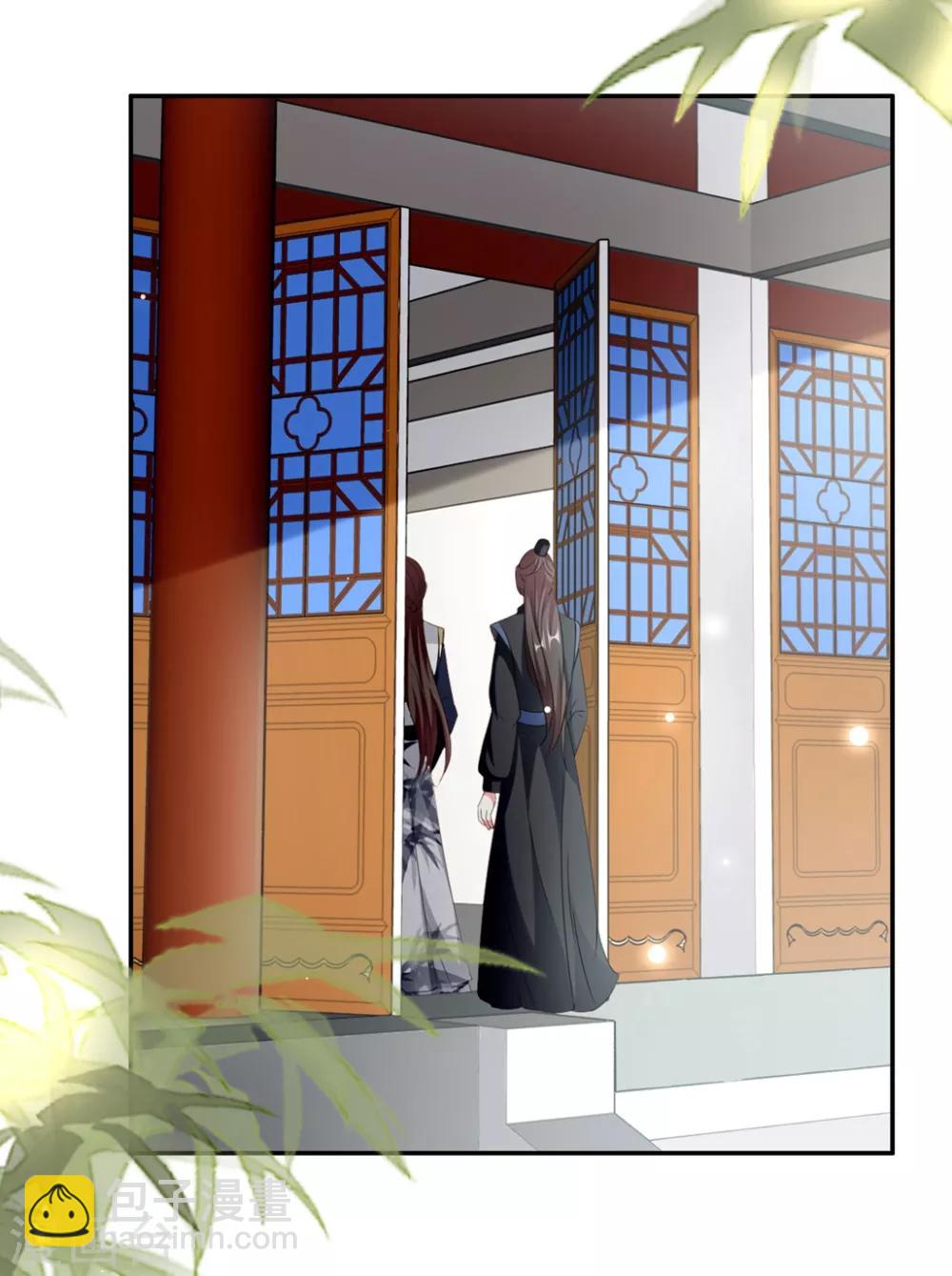 🍝坏心王爷别惹我 第164话 我不会再选妃 第17页