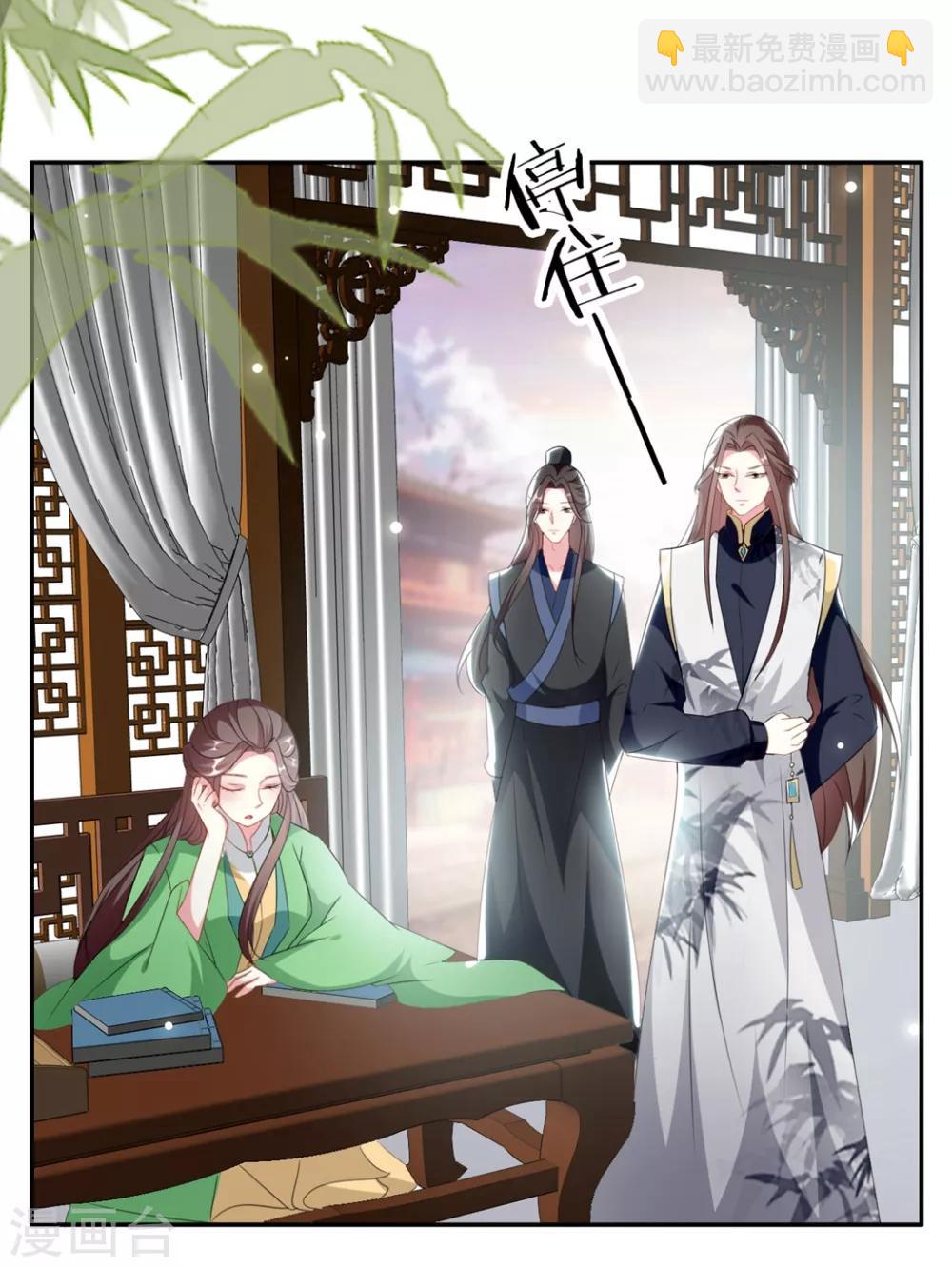 🍝坏心王爷别惹我 第164话 我不会再选妃 第18页